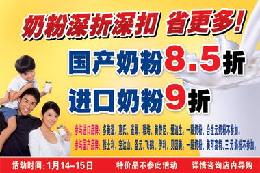 北國超市西興店 一站式年貨采購，日用雜品全攻略